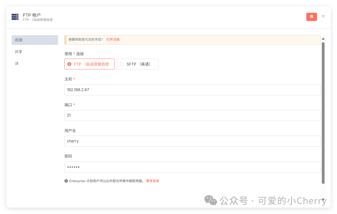 QQ_1745909601800.png