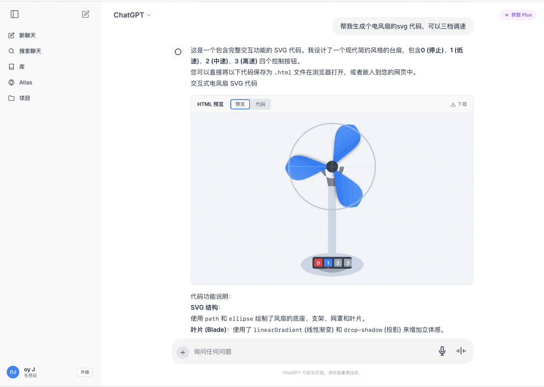 Featured image of post Gemini 3实测：这美学太绝了，可以替代 Claude 了