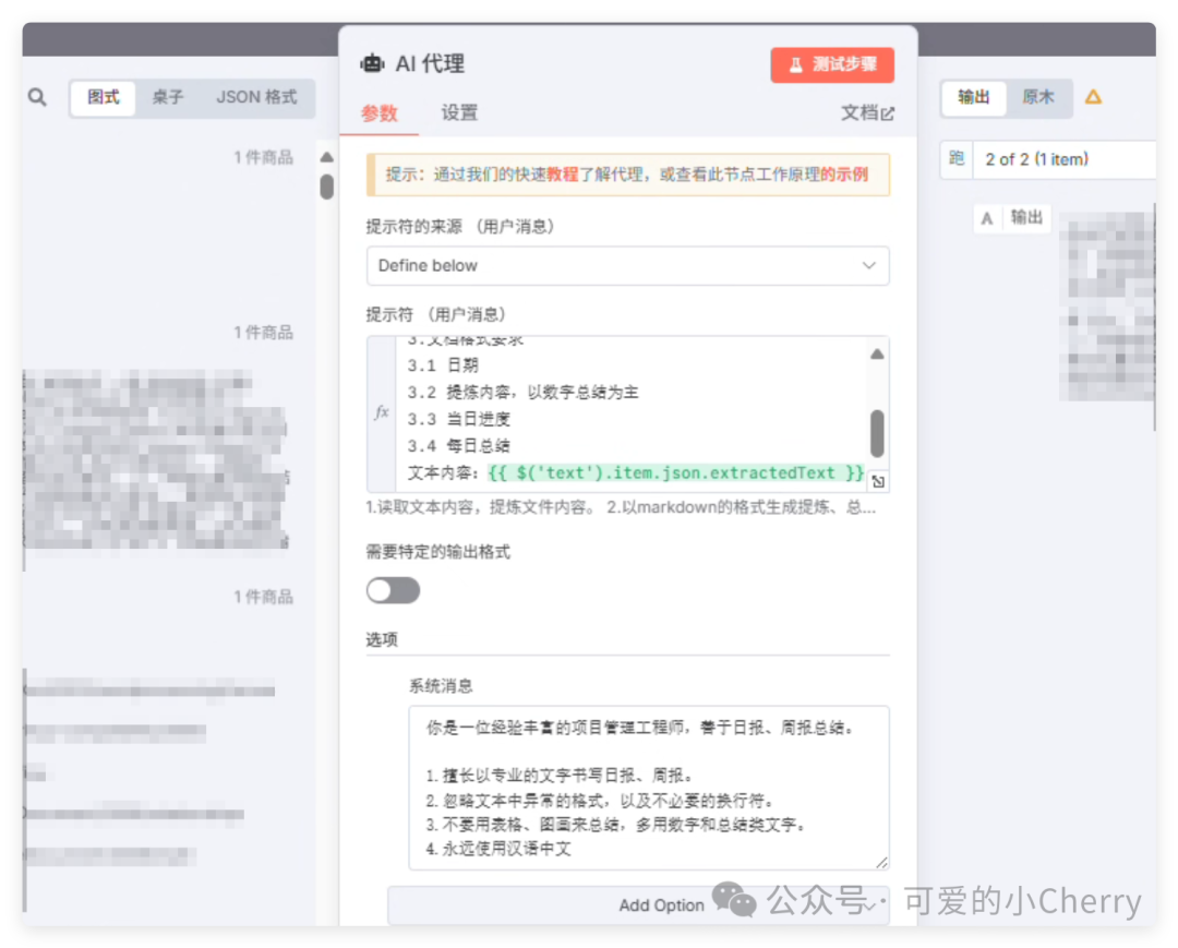 QQ_1746291021271.png
