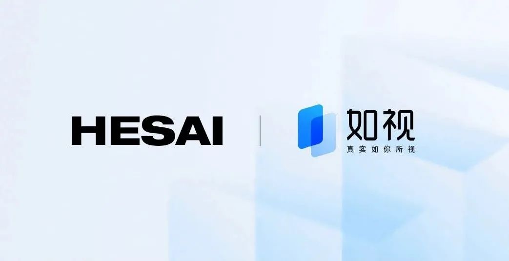 Featured image of post 禾赛携手如视，以数字空间技术为贝壳打造智慧量房方案