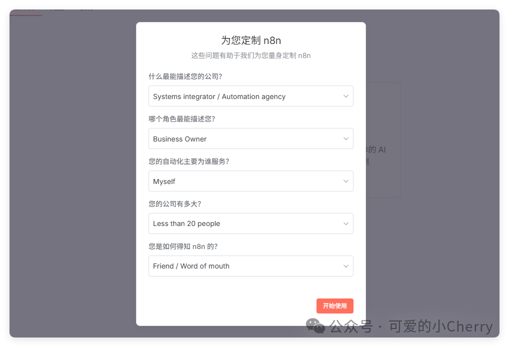 QQ_1745728814341.png