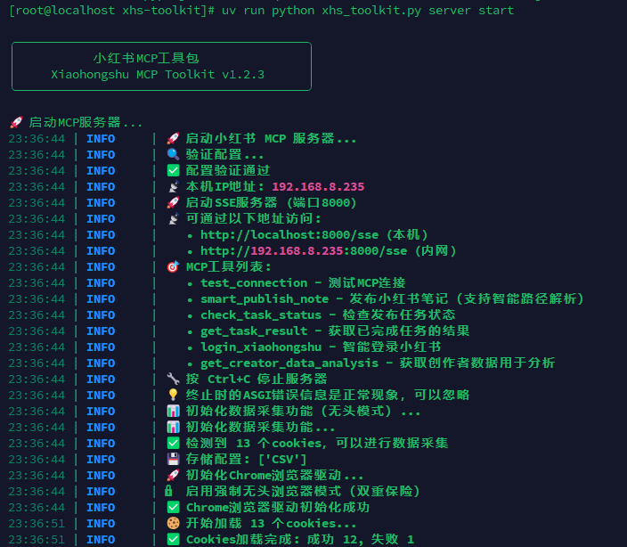 xhs-toolkit