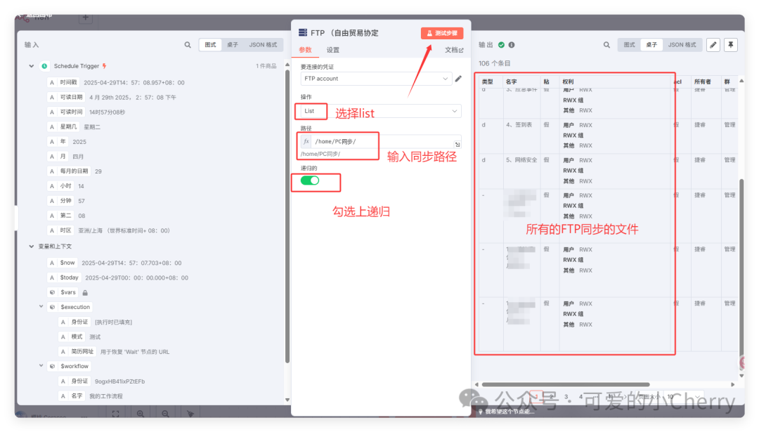 QQ_1745909922262.png
