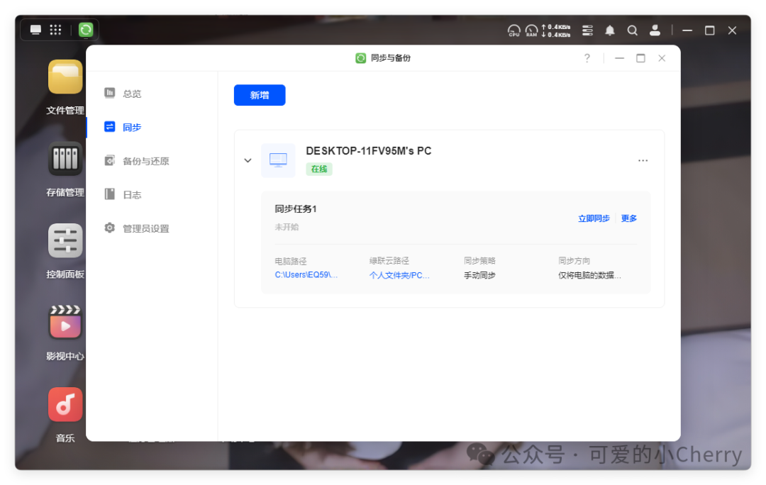 QQ_1745903924381.png