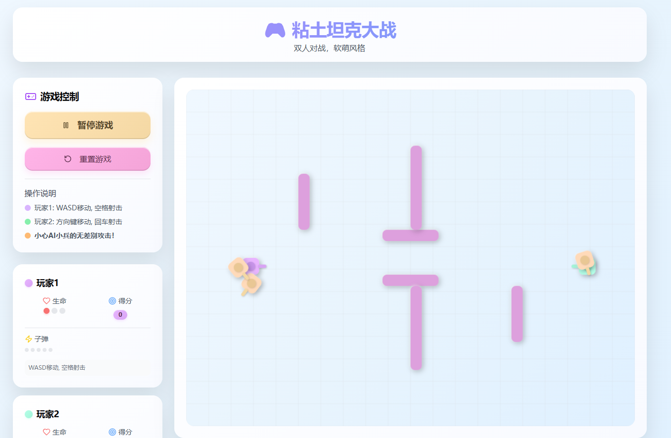 Featured image of post Base44: 用自然语言构建应用程序的无代码AI平台