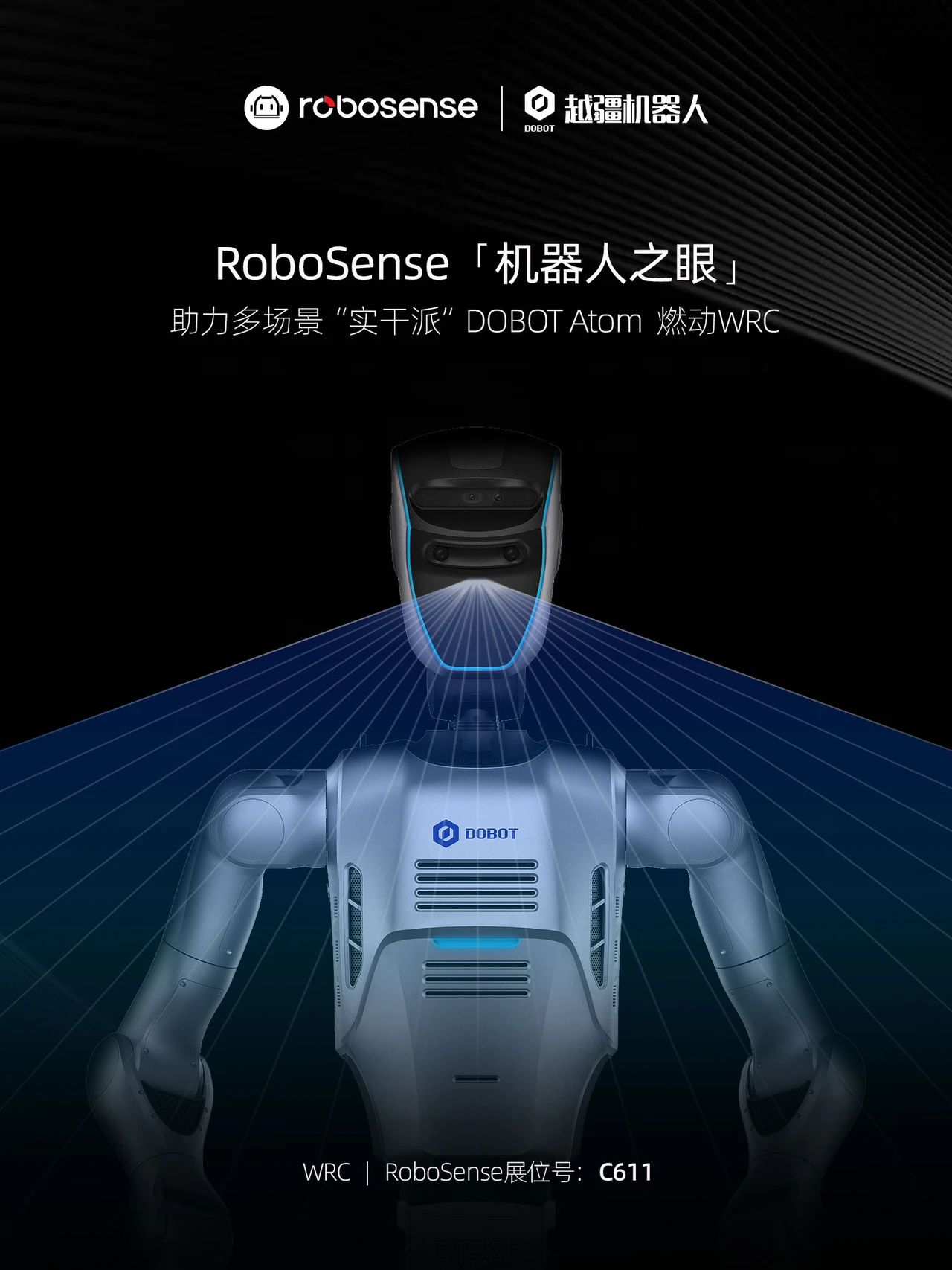 Featured image of post RoboSense助力越疆科技,新一代DOBOTAtom重磅发布