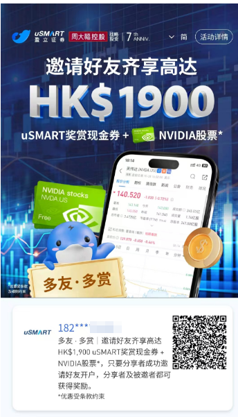 盈立证券